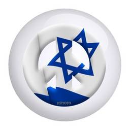 Israel Meyoto Flag Bowling Ball